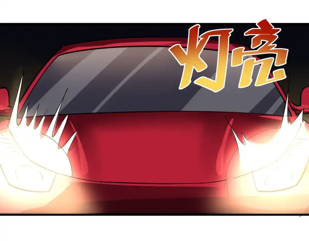 《校园护花高手》第229话 第30页