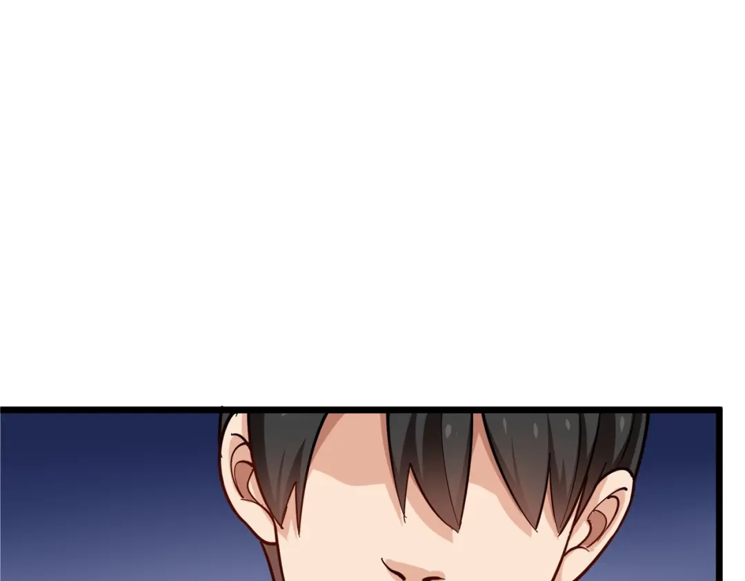 《校园护花高手》第230话 第16页