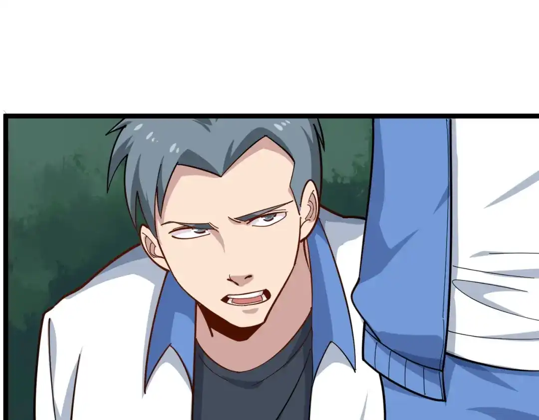《校园护花高手》第231话 第41页
