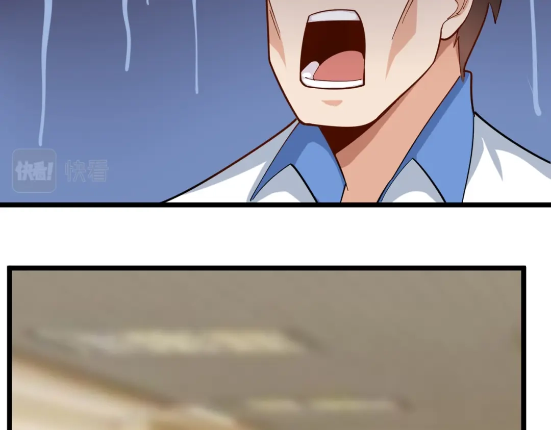 《校园护花高手》第231话 第6页