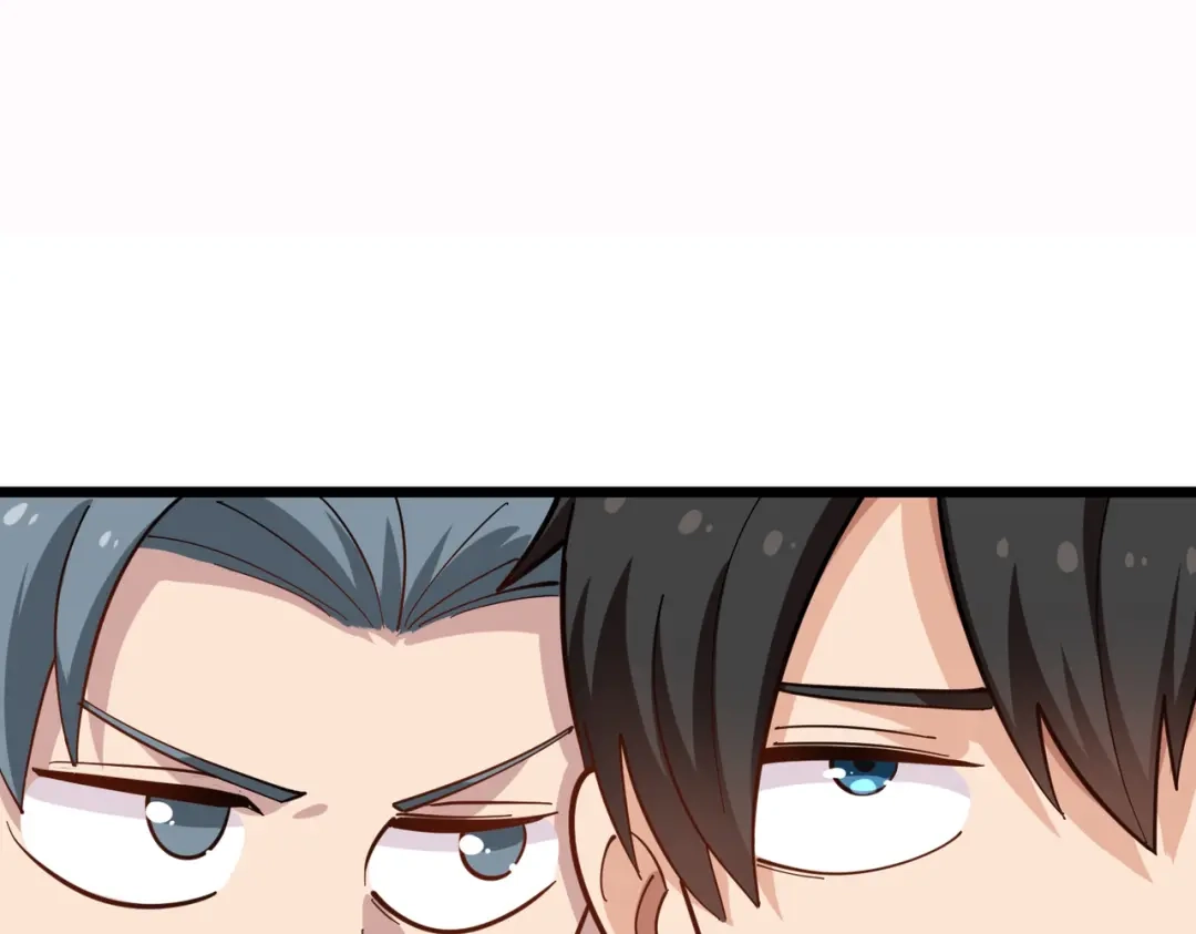 《校园护花高手》第231话 第70页