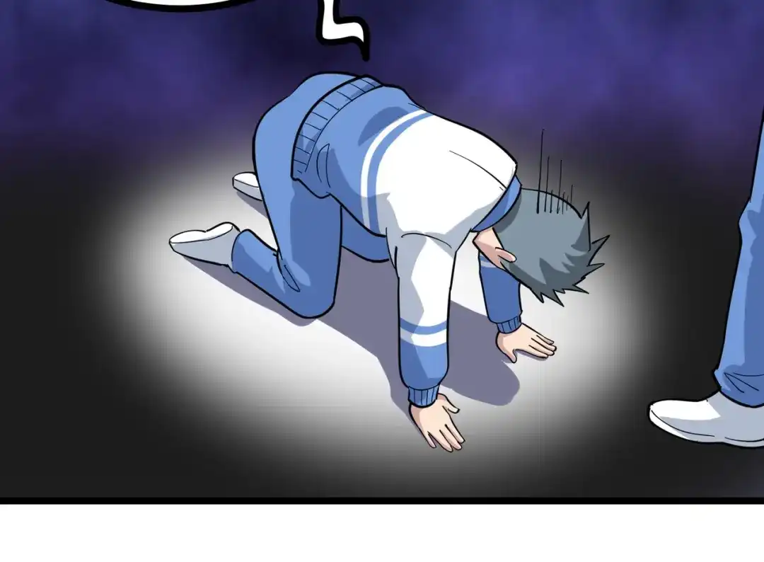 《校园护花高手》第233话 第66页