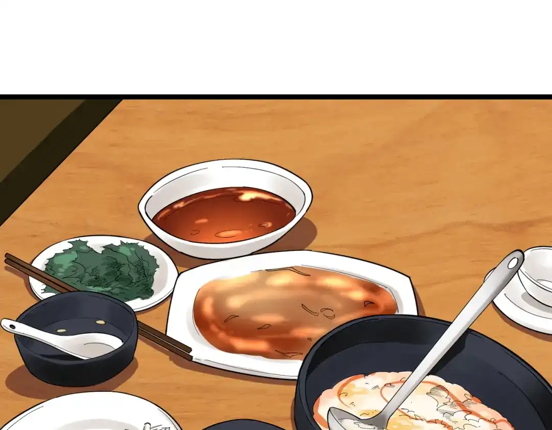 《校园护花高手》第233话 第5页