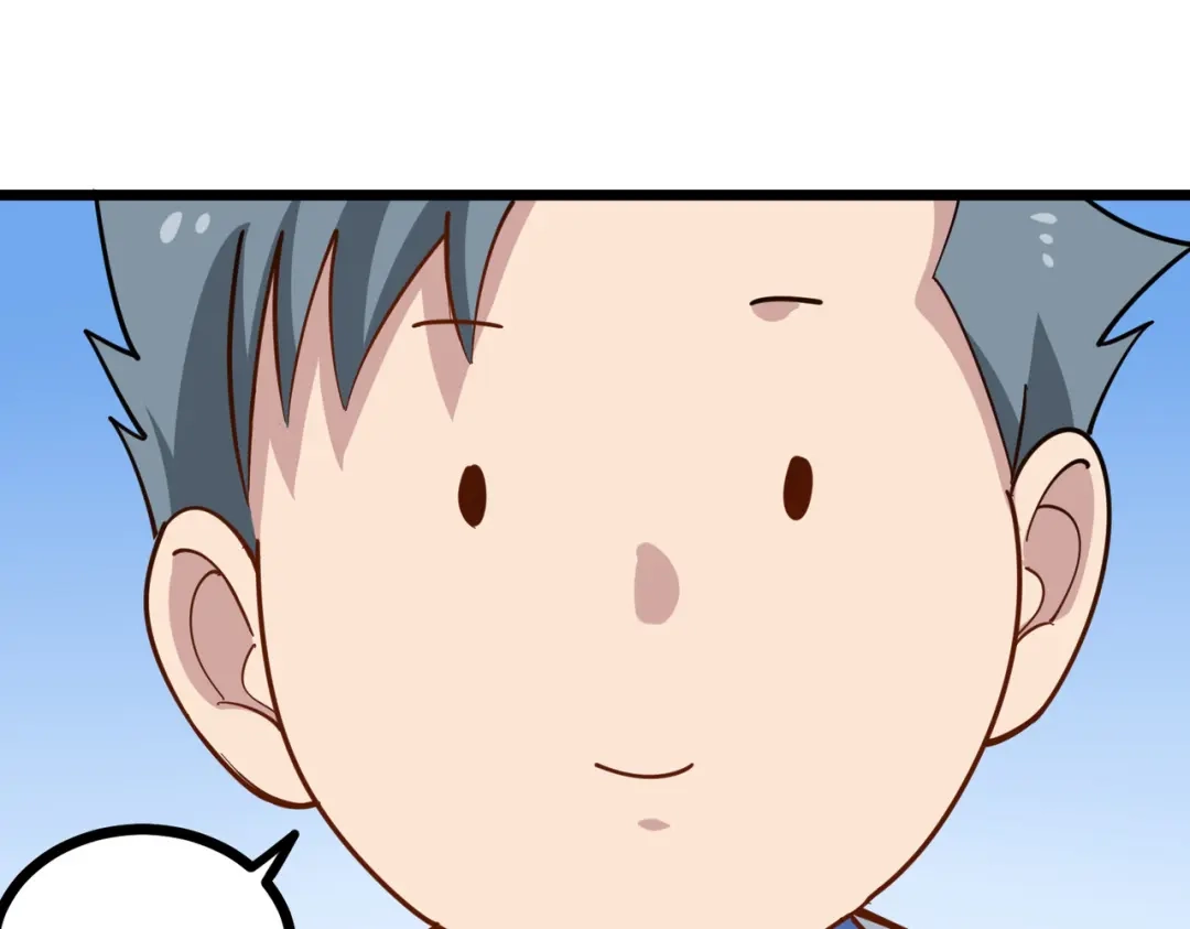 《校园护花高手》第233话 第60页