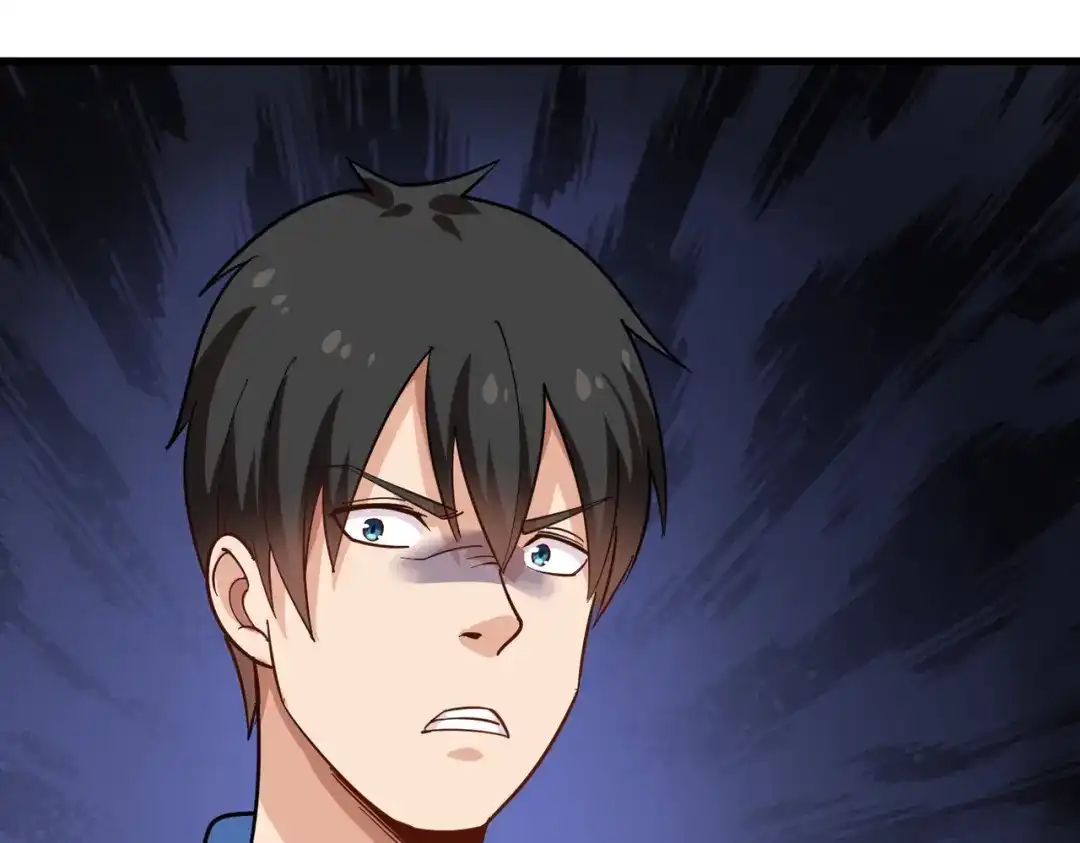 《校园护花高手》第234话 第57页
