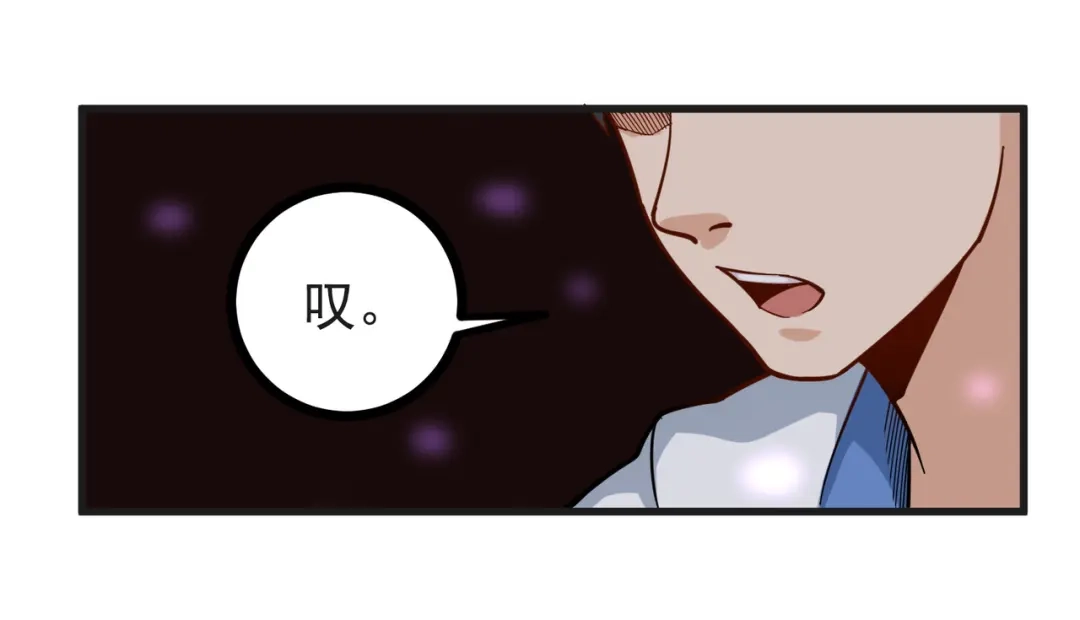 《校园护花高手》第235话 第30页
