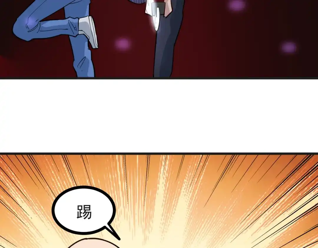 《校园护花高手》第235话 第55页