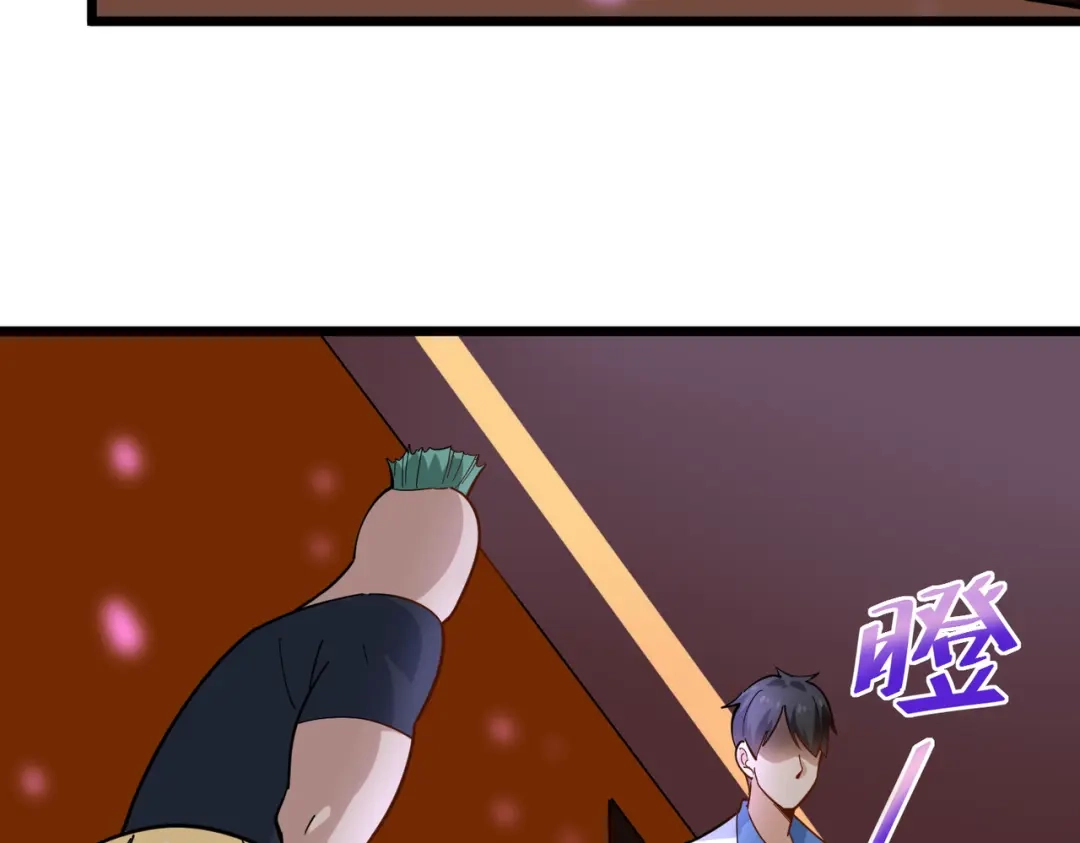 《校园护花高手》第236话 第24页