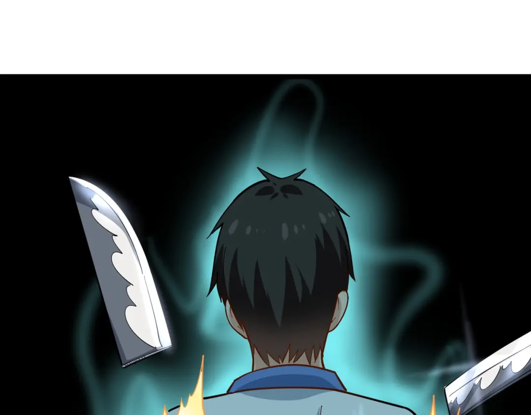 《校园护花高手》第236话 第5页
