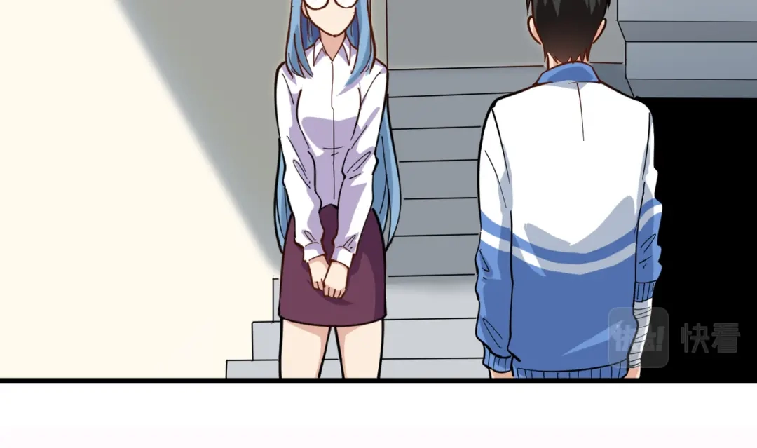 《校园护花高手》第237话 第15页