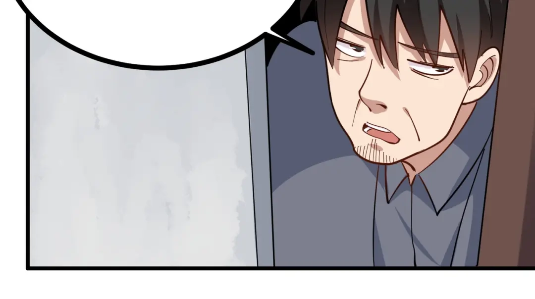 《校园护花高手》第237话 第43页