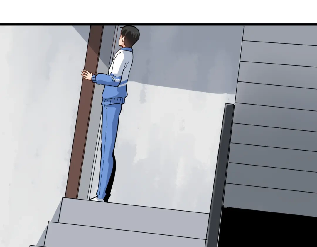 《校园护花高手》第237话 第33页