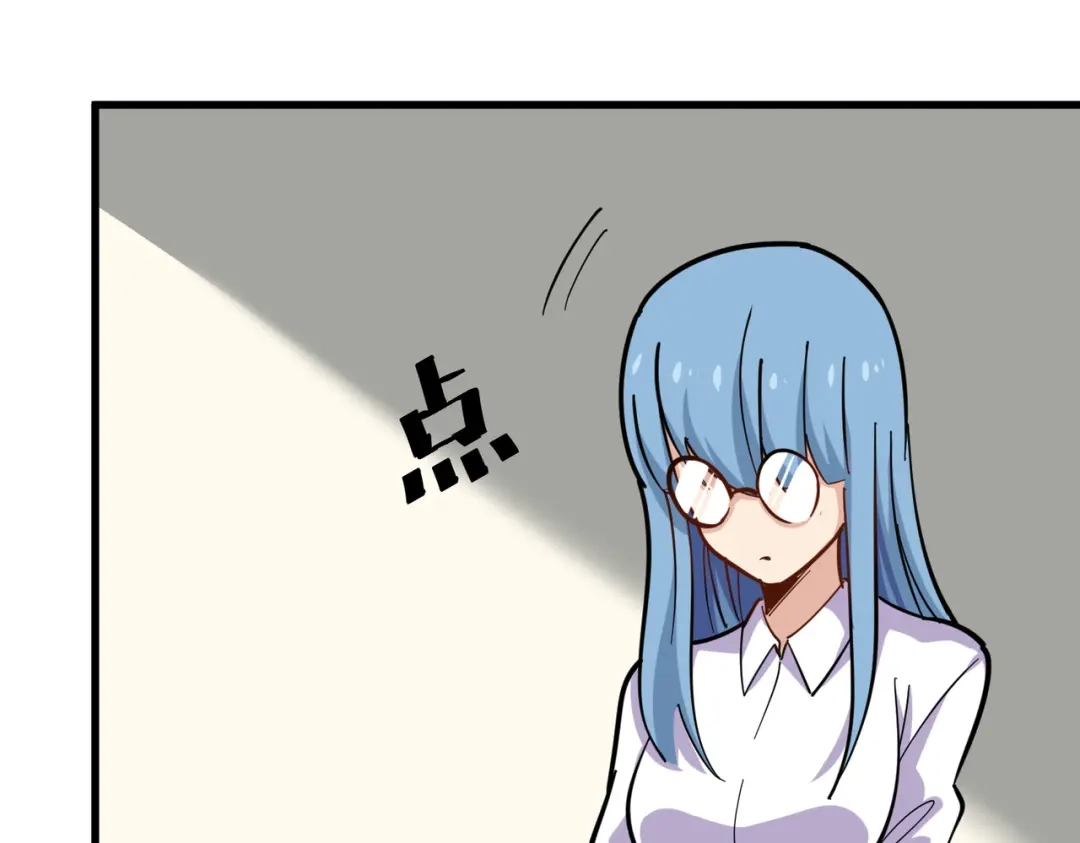 《校园护花高手》第237话 第30页