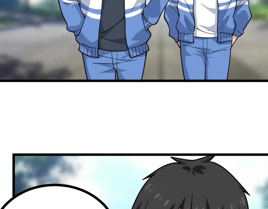 《校园护花高手》第238话 第26页