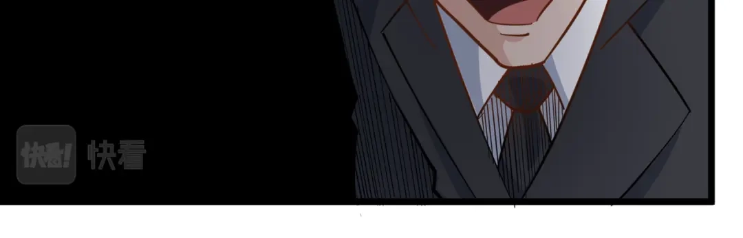 《校园护花高手》第239话 第42页