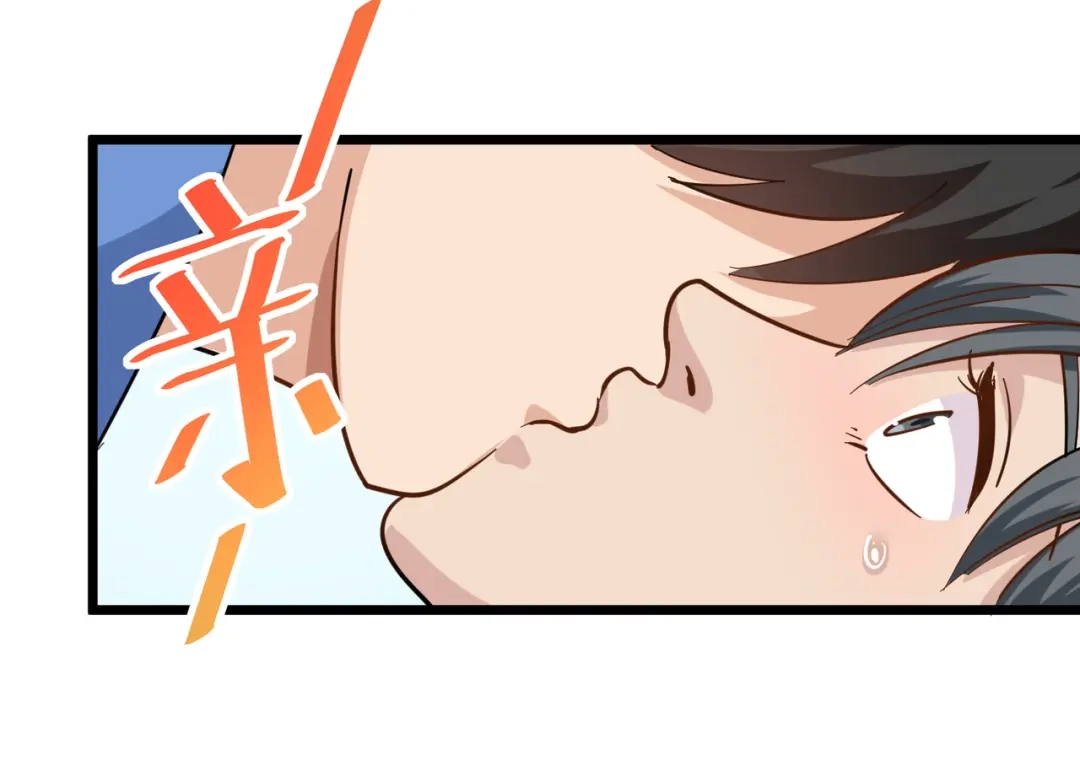《校园护花高手》第239话 第59页