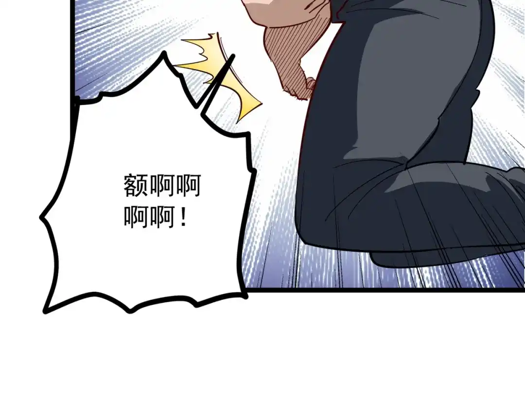 《校园护花高手》第242话 第68页
