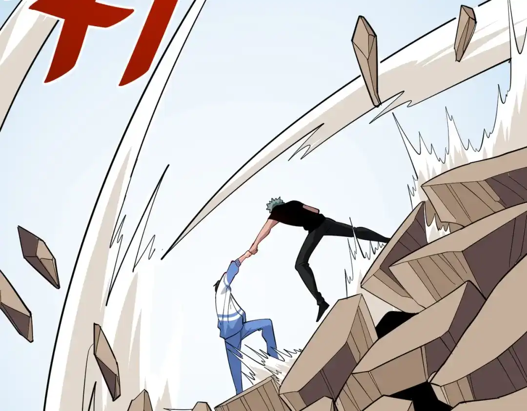 《校园护花高手》第243话 第27页