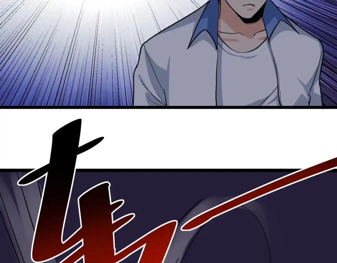 《校园护花高手》第245话 第58页