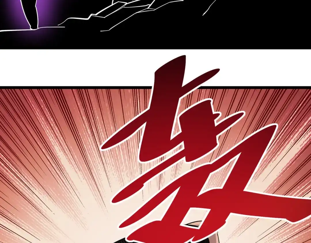 《校园护花高手》第246话 第19页