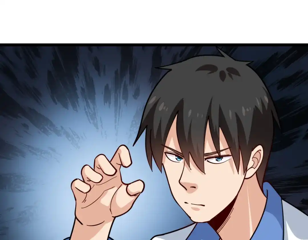 《校园护花高手》第246话 第51页
