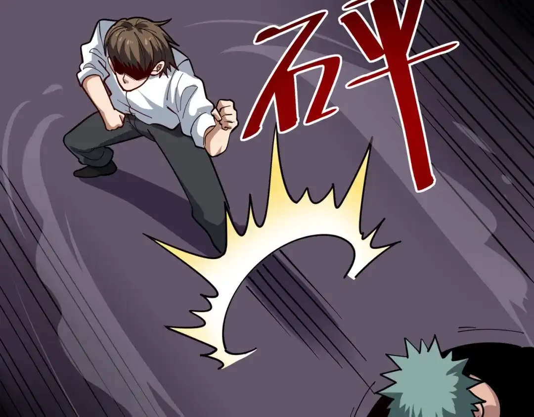 《校园护花高手》第247话 第42页