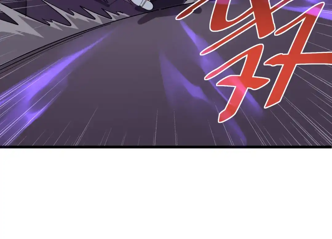 《校园护花高手》第247话 第6页