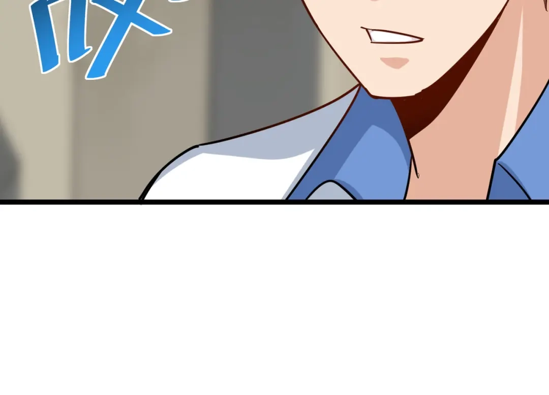 《校园护花高手》第248话 第31页