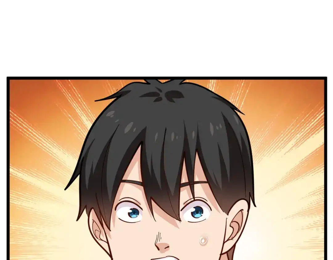 《校园护花高手》第248话 第55页