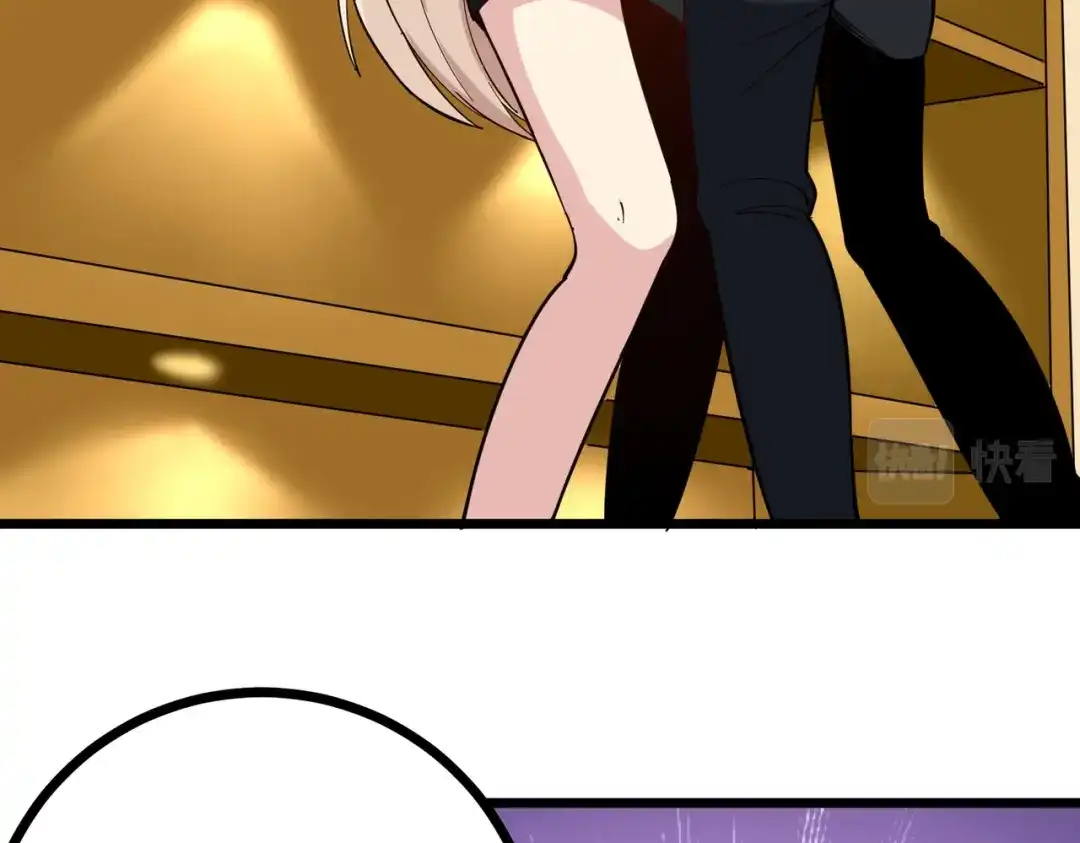 《校园护花高手》第249话 第37页