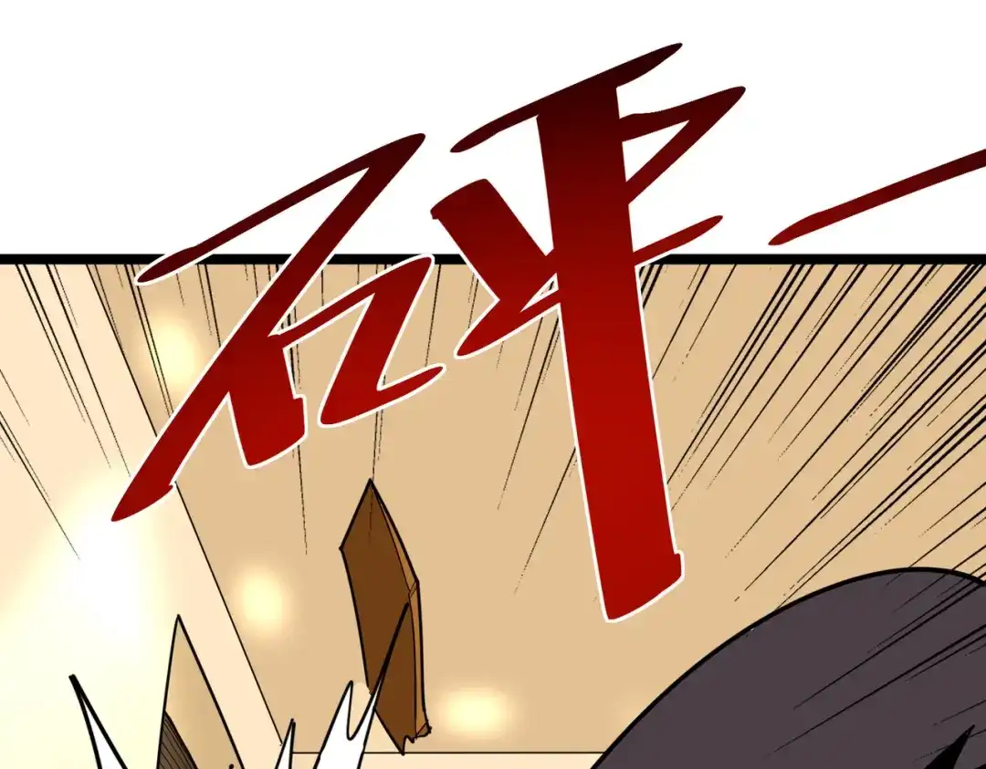 《校园护花高手》第249话 第64页