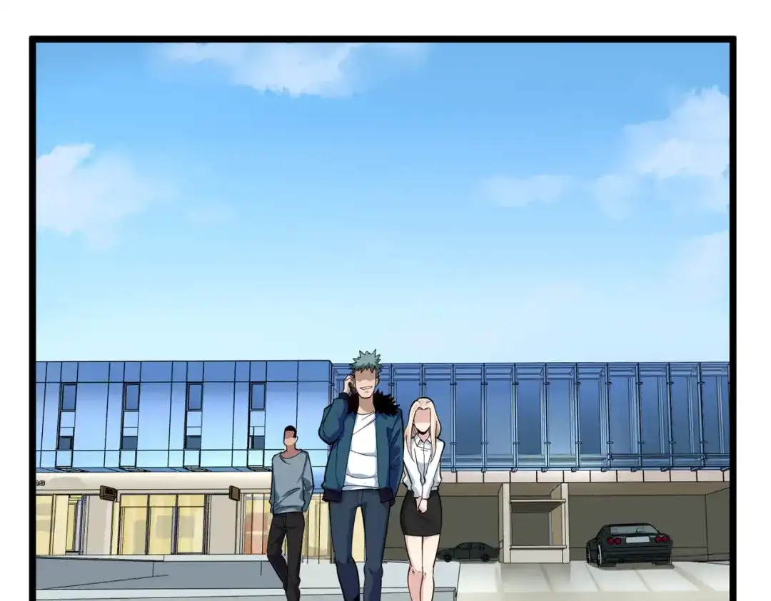 《校园护花高手》第250话 第17页