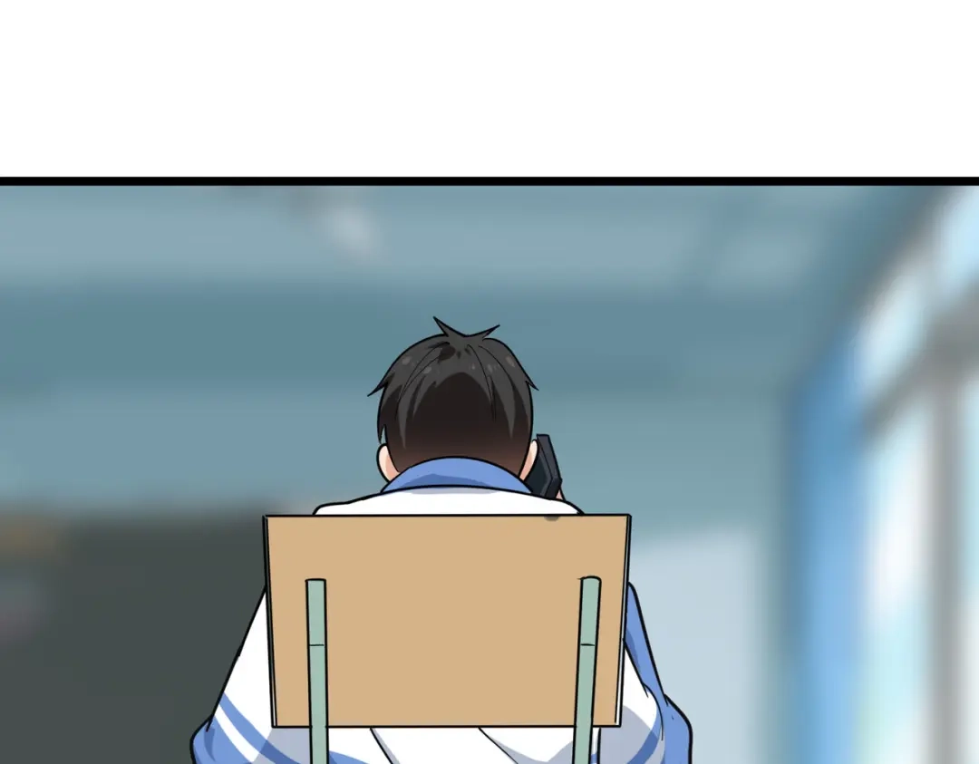 《校园护花高手》第250话 第27页