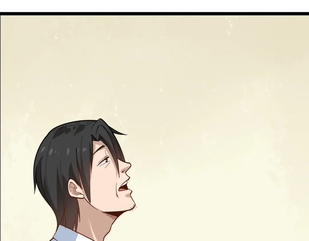 《校园护花高手》第251话 第12页