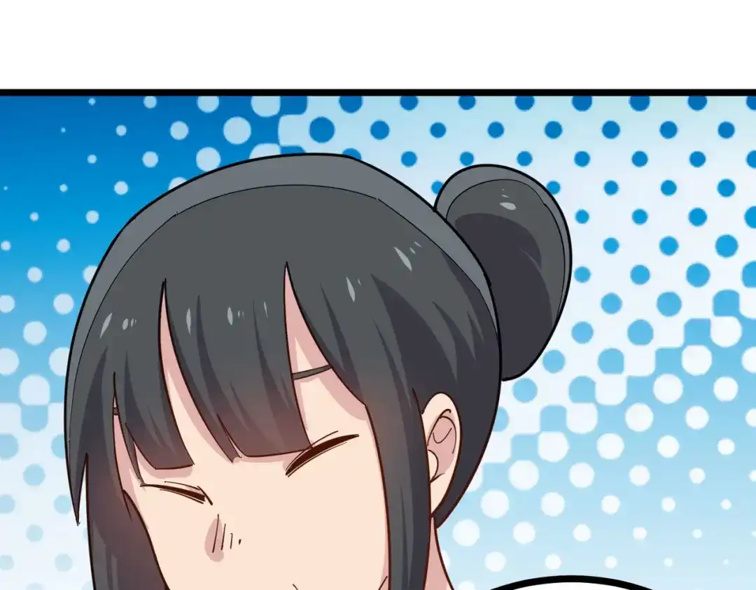 《校园护花高手》第252话 第25页