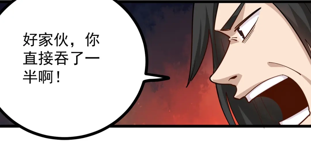 《校园护花高手》第253话 第35页