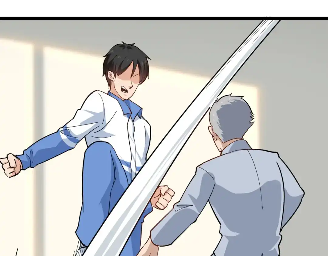 《校园护花高手》第254话 第24页