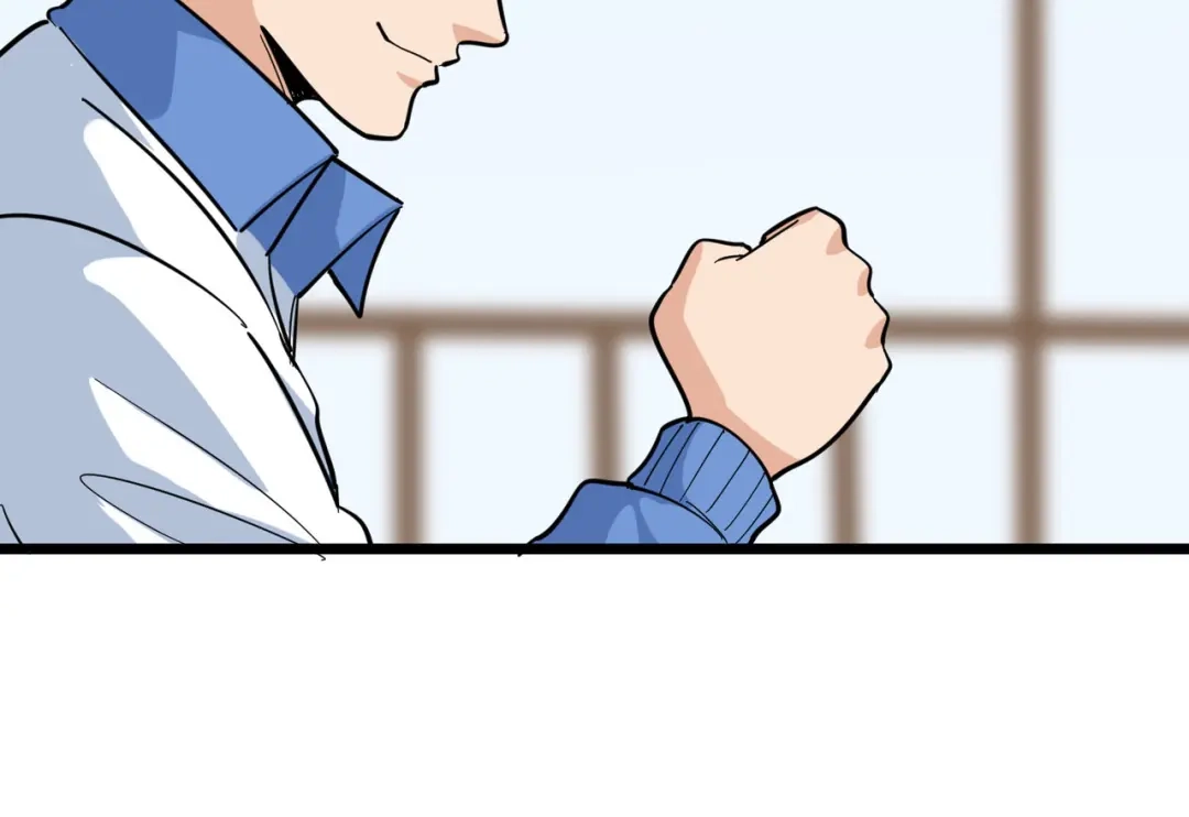 《校园护花高手》第254话 第51页