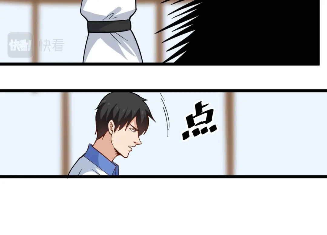 《校园护花高手》第255话 第28页