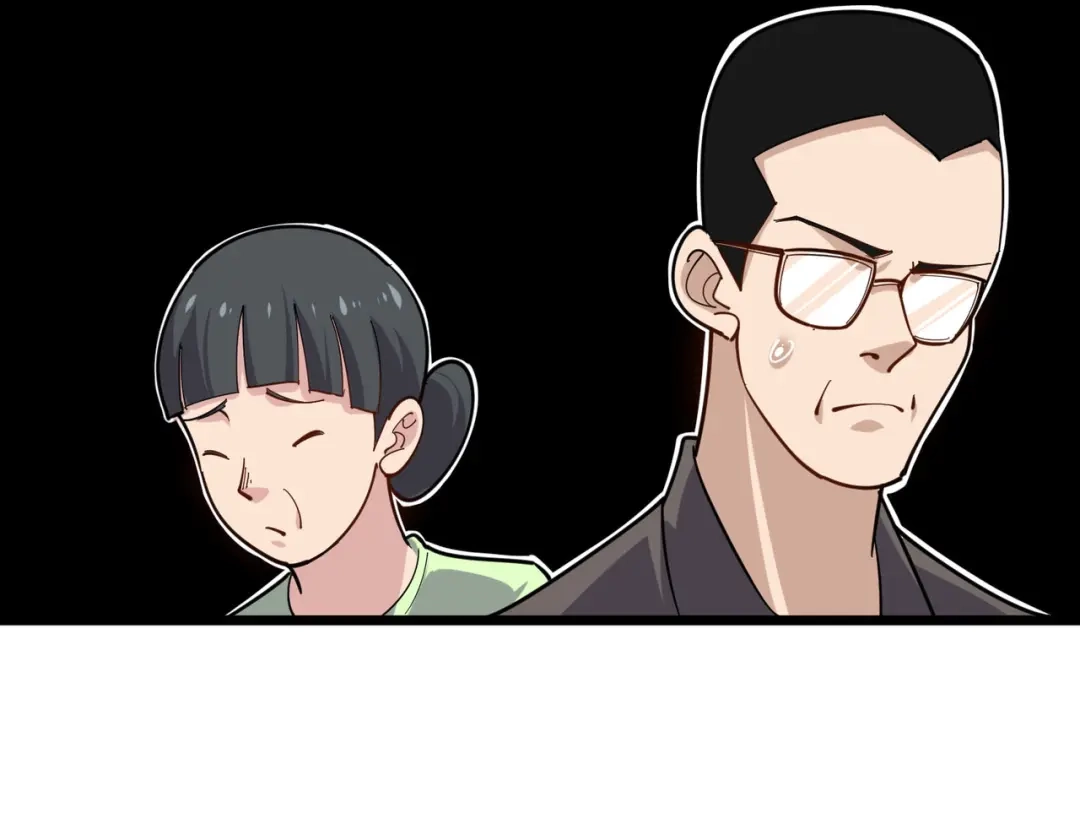 《校园护花高手》第255话 第47页
