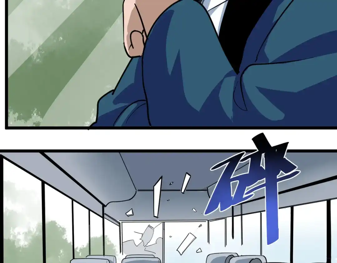 《校园护花高手》第257话 第34页