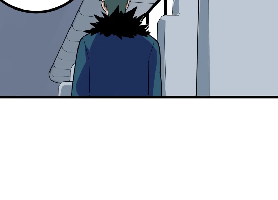 《校园护花高手》第258话 第42页