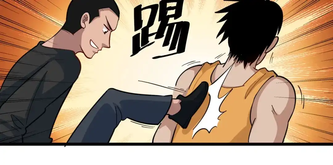 《校园护花高手》第258话 第28页
