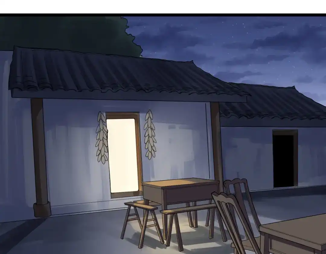《校园护花高手》第259话 第21页