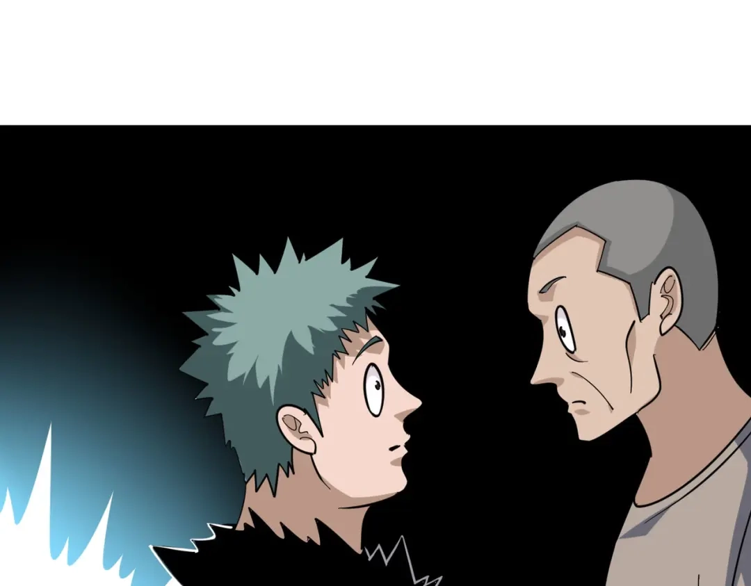 《校园护花高手》第259话 第43页