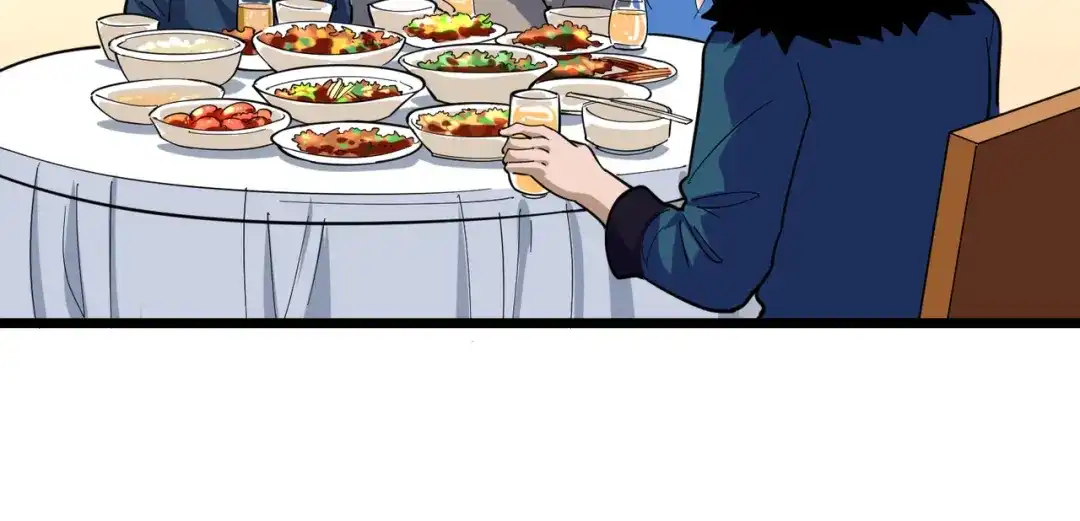 《校园护花高手》第260话 第17页
