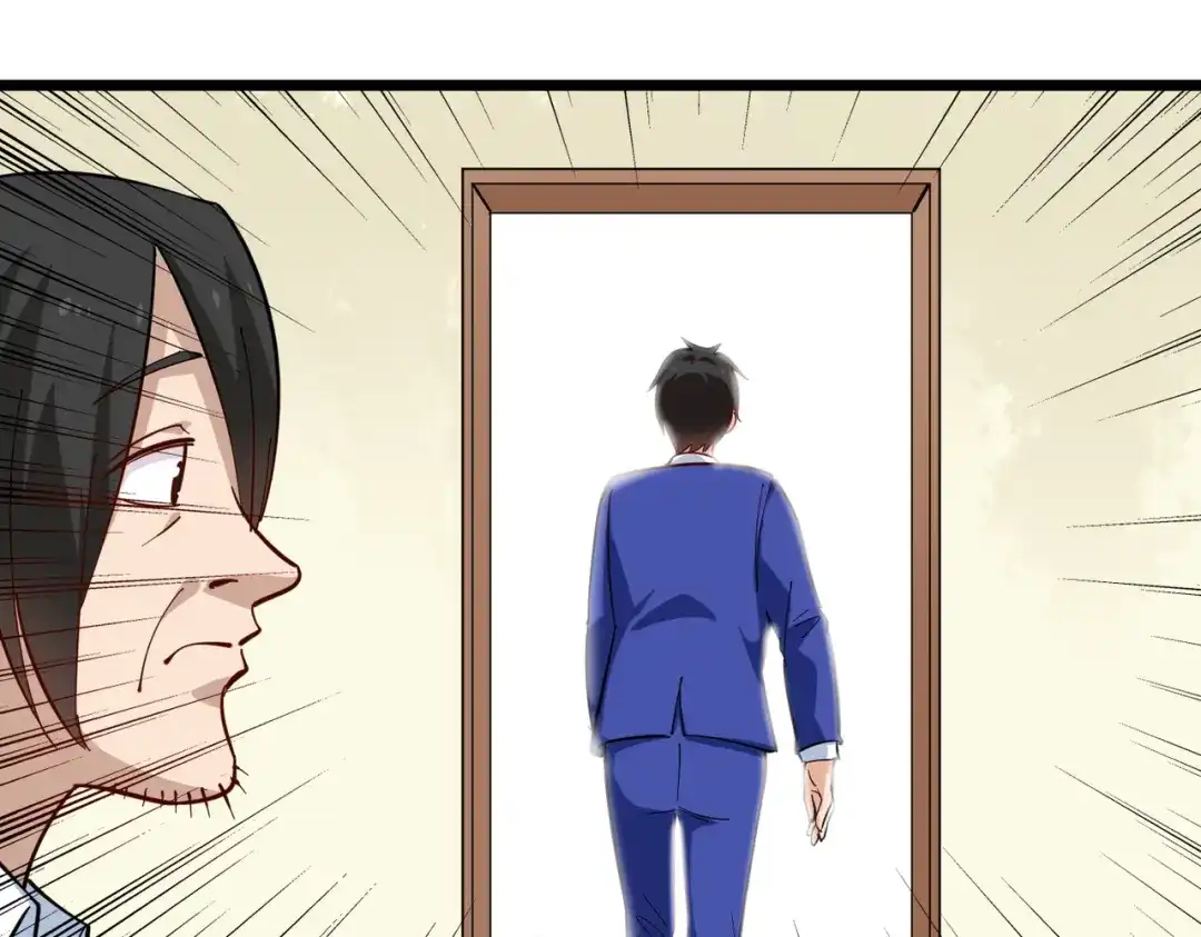 《校园护花高手》第260话 第28页