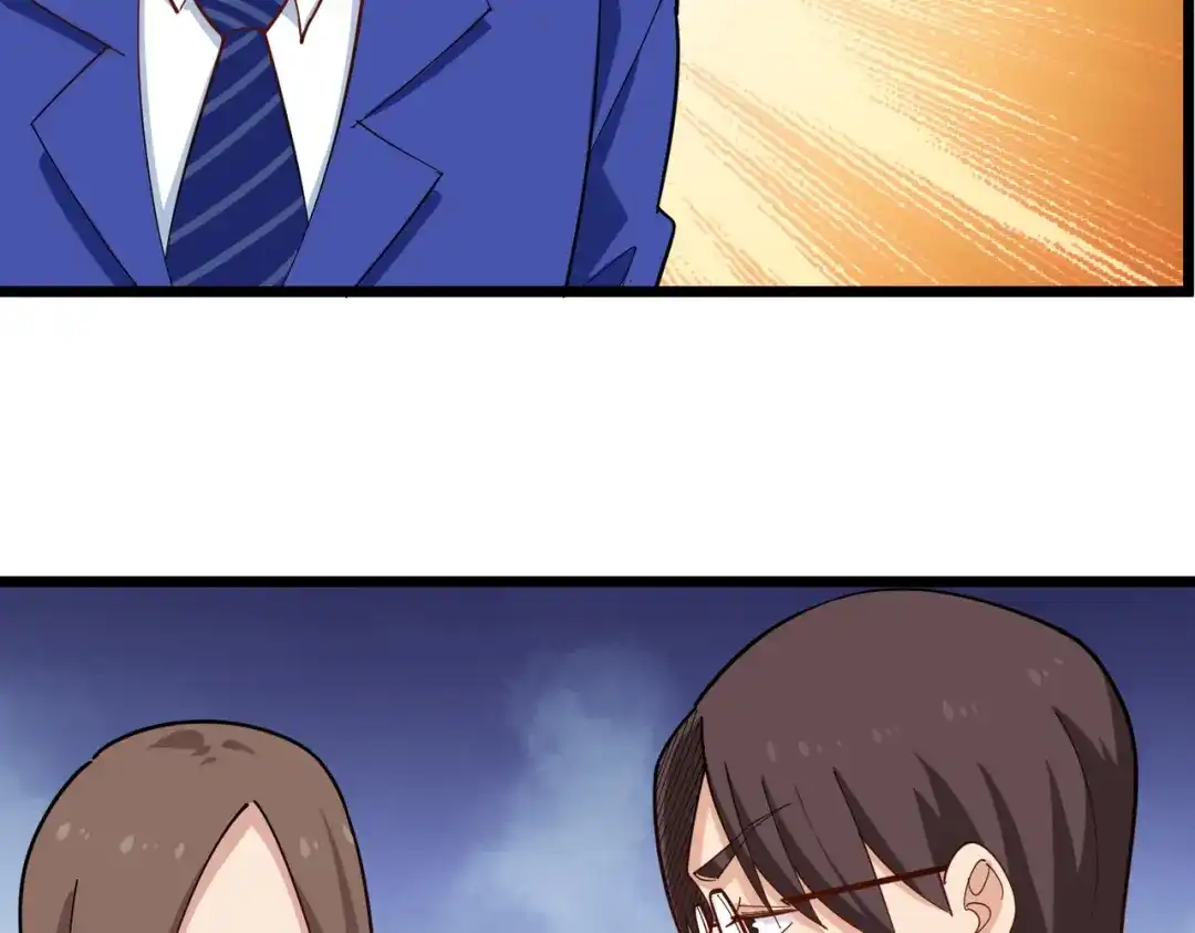 《校园护花高手》第261话 第41页