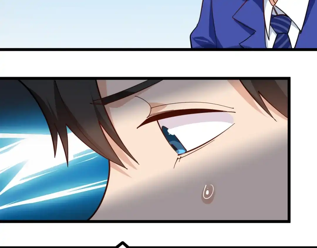 《校园护花高手》第261话 第37页