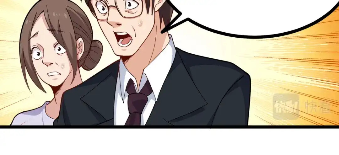 《校园护花高手》第261话 第15页